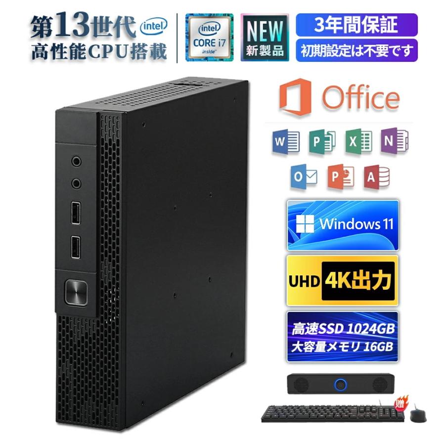 ミニPC 新品 Windows11 office付き 初期設定済 軽量 静音 4K出力 小型