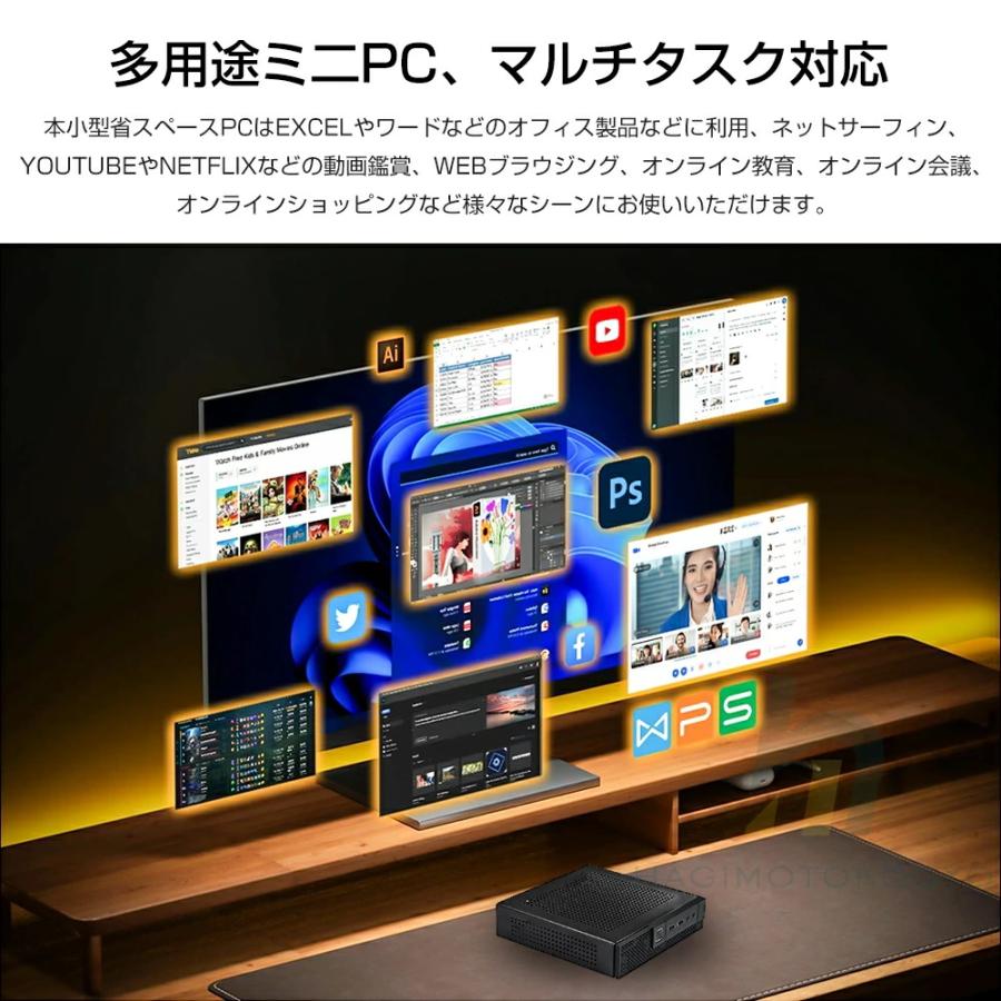 すぐ使える小型PC 16GBメモリ SSD高速 Windows11搭載 ミニPC 新品 Windows11 office付き 初期設定済 軽量 静音 4K出力 小型