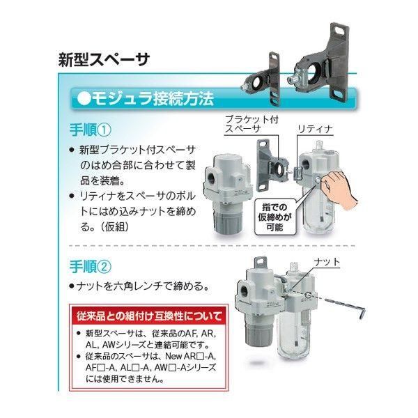 SMC:エアフィルタ＋レギュレータ＋ルブリケータ 型式:AC25-02DM-A（1セット:10個入） - 2