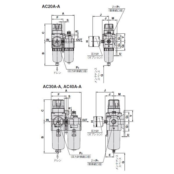SMC:フィルタレギュレータ＋ルブリケータ 型式:AC30A-F02CM-A（1セット:10個入） - 1