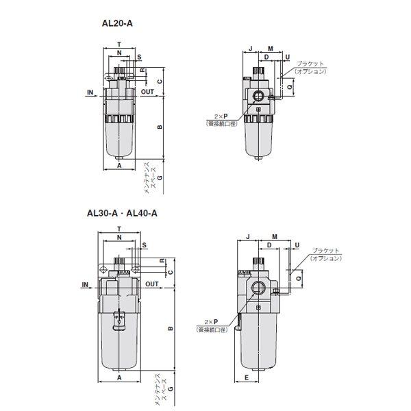 SMC:ルブリケータ 型式:AL40-N02B-A（1セット:10個入） - 5