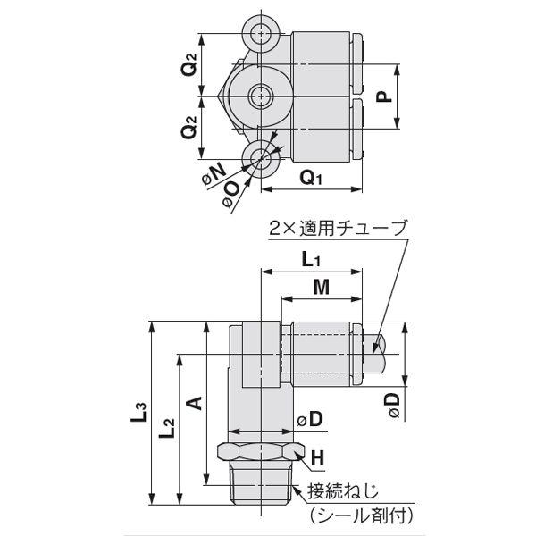 タイムセール!】 メガライン 原度器 7587023 ■光モール エンドアングル ホワイトウッド 長さ1000mm 1653(1028694)