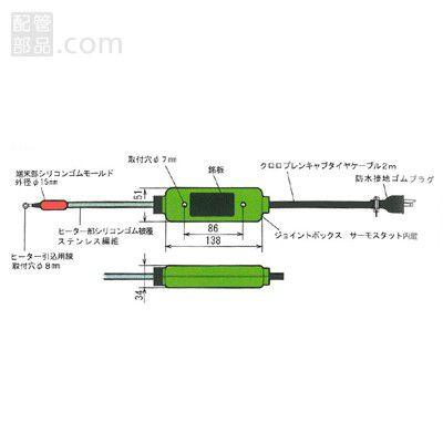 電熱産業:排水路ヒーター 型式:T-8