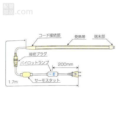 山清電気:パイロットランプ付きレギュラーヒータ 型式:L-RHR-0.5｜haikanbuhin