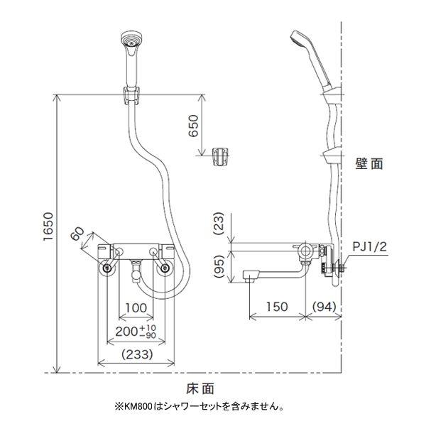 KVK:サーモスタット式混合栓　型式:KM800WR2