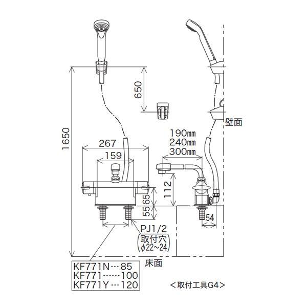 KVK:デッキ形サーモスタット式シャワー(85mmタイプ)　型式:KF771NR3