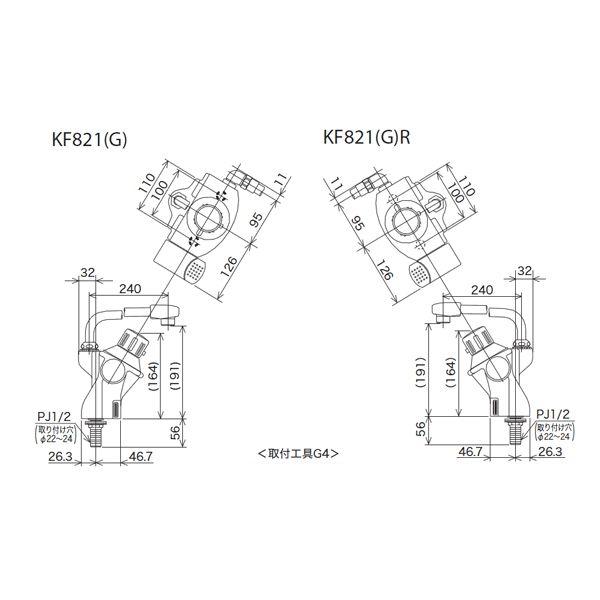 KVK:デッキ形サーモスタット式シャワー　型式:KF821ZG