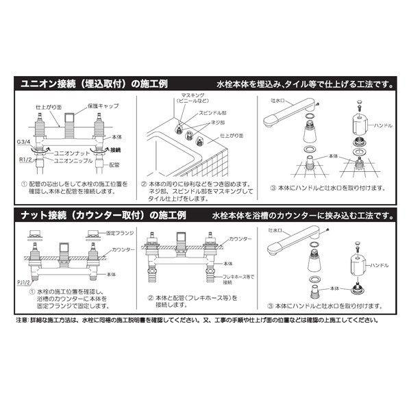 KVK:2ハンドル混合栓　型式:KM82GTL