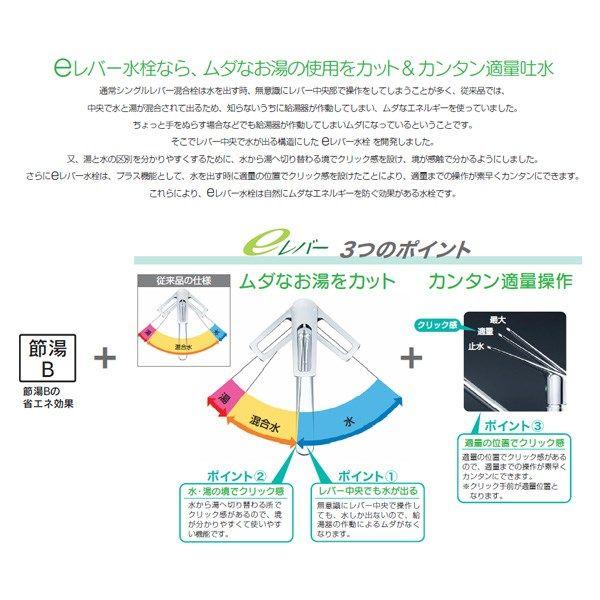 KVK:流し台用シングルレバー式混合栓　型式:KM5011ZTR2EC