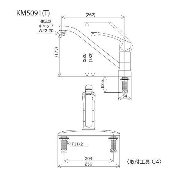 KVK:流し台用シングルレバー式混合栓　型式:KM5091Z