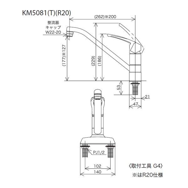KVK:流し台用シングルレバー式混合栓 型式:KM5081Z : 配管部品 ヤフー