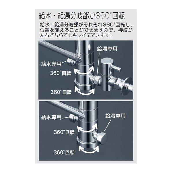 KVK:流し台用シングルレバー式混合栓(分岐部360°回転式)　型式:KM5041ZTU