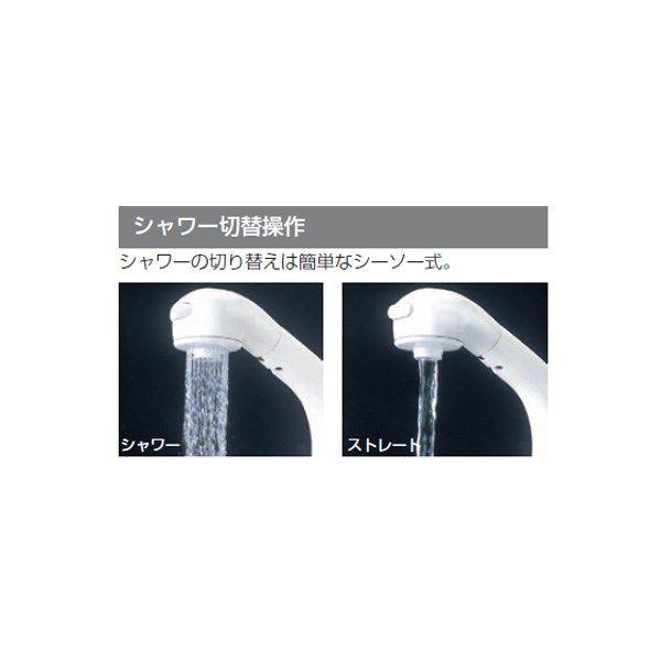 KVK:サーモスタット式洗髪シャワー　型式:KF125N