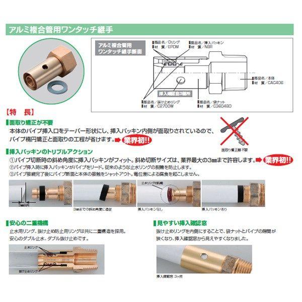 KVK:ユニオン継手 型式:MOTUN-10 : 配管部品 ヤフー店 - 通販 - Yahoo 