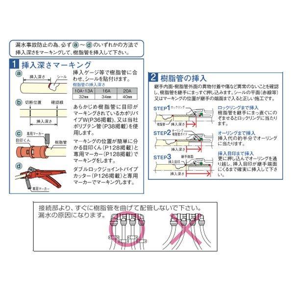 オンダ製作所:WHS1-BE型　回転ヘッダーセット　分割型PEX　型式:WHSA1A-BE06（1セット:6個入）