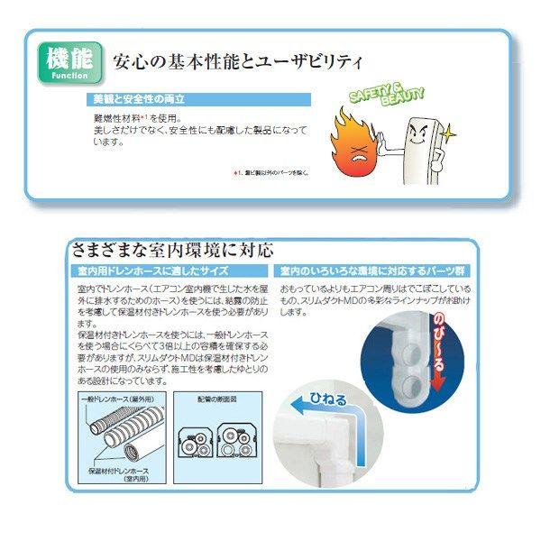 因幡電機産業:MDシーリングキャップ 型式:MP-75-W｜haikanbuhin｜02