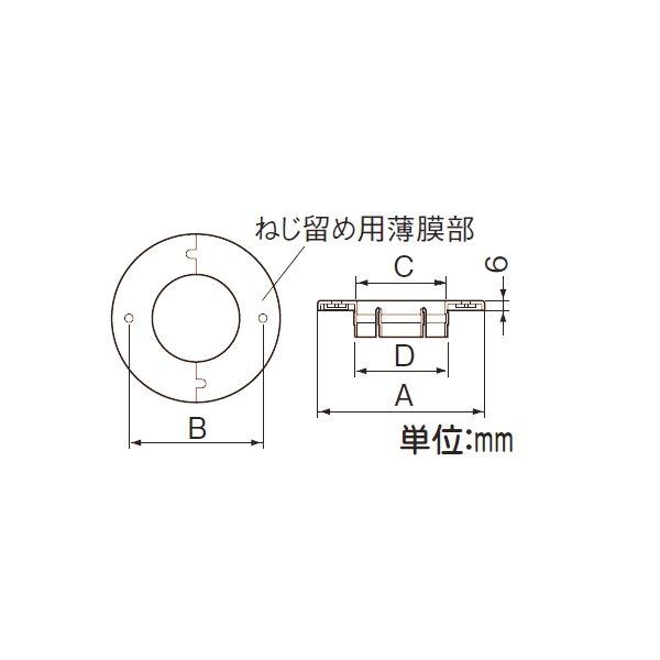 因幡電機産業:ウォールキャップ 型式:WC-65N-I｜haikanbuhin｜04