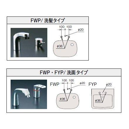 LIXIL(INAX):ホース引出式・サーモスタット　FWP　洗髪タイプ　型式:SF-815TN