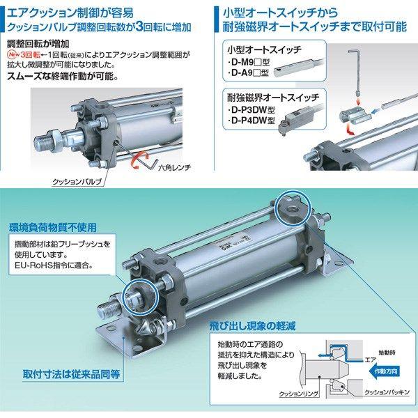 SMC:エアシリンダ 型式:CDA2F80-1400Z（1セット:10個入） : 配管部品 