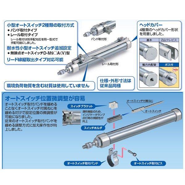 SMC:エアシリンダ(オートスイッチなし)　型式:CJ2L16-60Z（1セット:10個入）