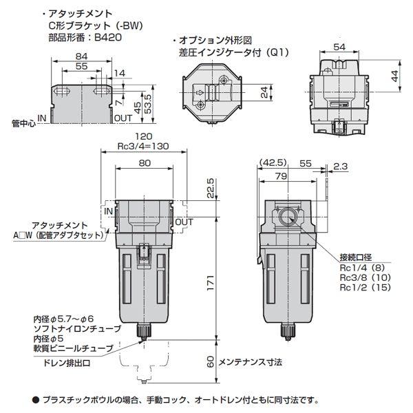販促大王 CKD:オイルミストフィルタ 型式:M4000-15-W-BW