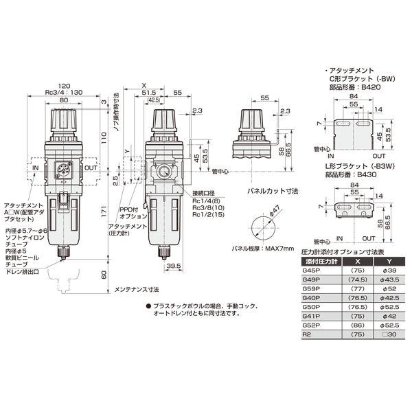 CKD:フィルタ・レギュレータ　型式:W4000-15-W-F