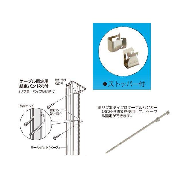 未来工業:モールダクト(屋外用)(ケーブル配線保護カバー) リブ無 型式