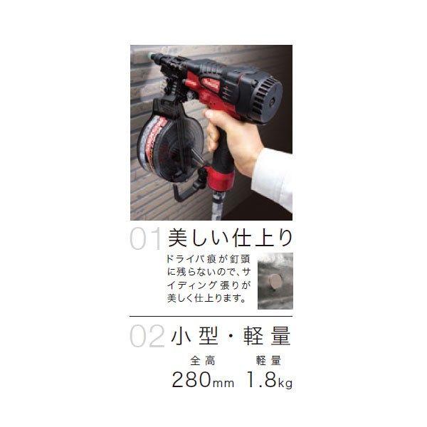 マキタ:サイディング用高圧エア釘打 型式:AN510HS : 配管部品 マキタ:サイディング用高圧エア釘打 型式:AN510HS : 配管部品