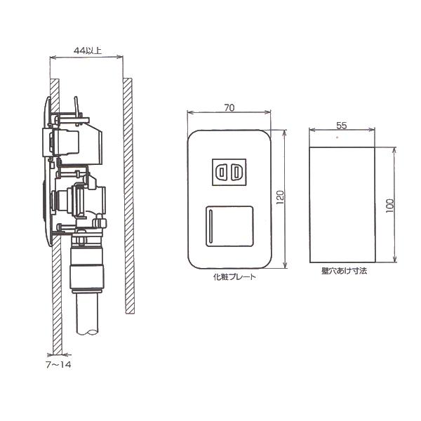光陽産業:フレキガスコンセント(埋込E付) LPガス用 型式:G857A5-12P