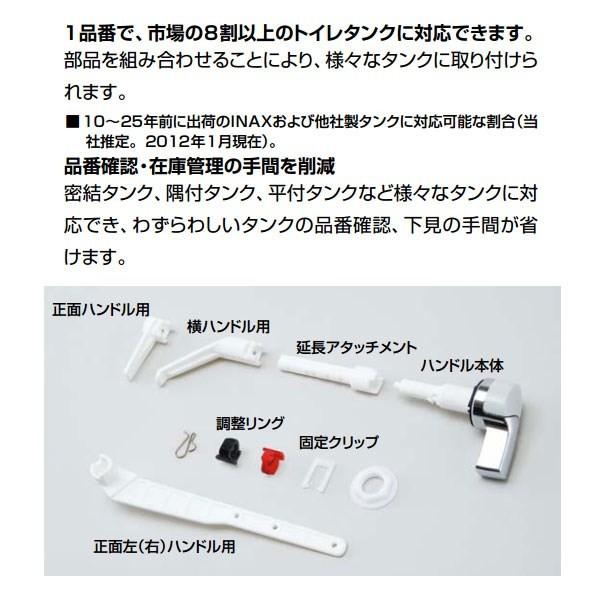 LIXIL(INAX):マルチ洗浄ハンドル TF-10A 型式:TF-10A｜haikanbuhin｜02