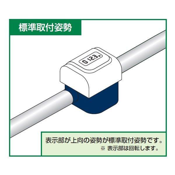 愛知時計電機:瞬時・積算流量計　型式:NW10-NTN