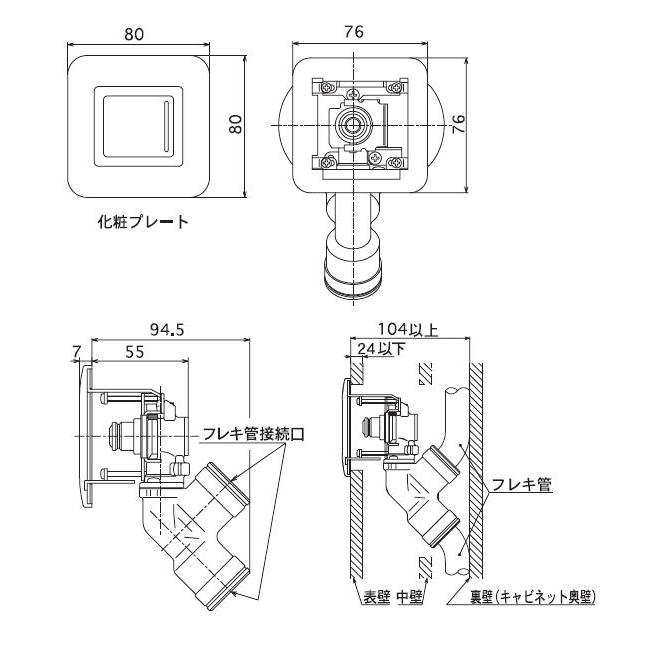 光陽産業:都市ガス用 ガスコンセント埋込分岐 型式:G859A5-07D-15A