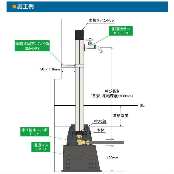 竹村製作所:不凍水栓柱 D-XキューブIII 型式:D-X3-2013120 : 配管部品
