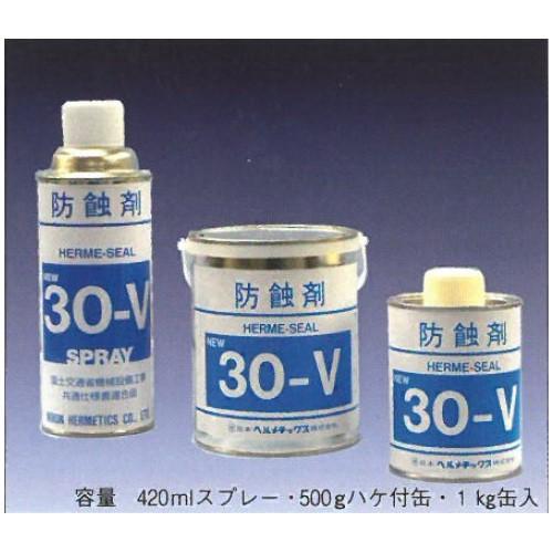 日本ヘルメチックス:防蝕剤 ヘルメシール 30-V 型式:30-V-420ml｜haikanbuhin｜02