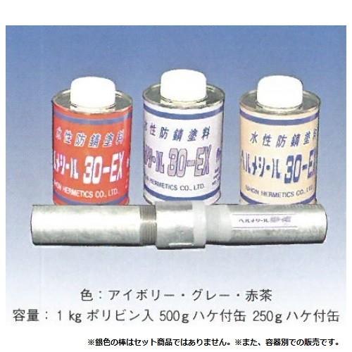 日本ヘルメチックス:環境対応型水溶性防錆剤ヘルメシールNo.30ーEX 型式:No.30-EX-赤茶色-250g｜haikanbuhin｜02