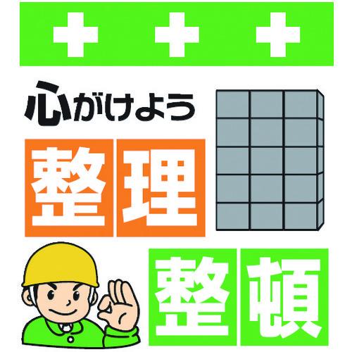 整理整頓 イラスト 金物 部品 の商品一覧 材料 部品 Diy 工具 通販 Yahoo ショッピング