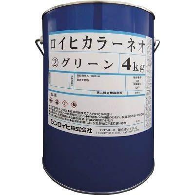 シンロイヒ:シンロイヒ ロイヒカラーネオ 4kg オレンジ 2144X 型式:2144X