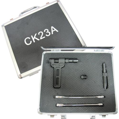 訳あり 片山チエン:カタヤマ チェーンカッターセット CK23A 型式:CK23A その他金物、部品