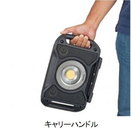 TAJIMA(タジマ)デザイン:LEDワークライトR401 型式:LE-R401 : 配管部品