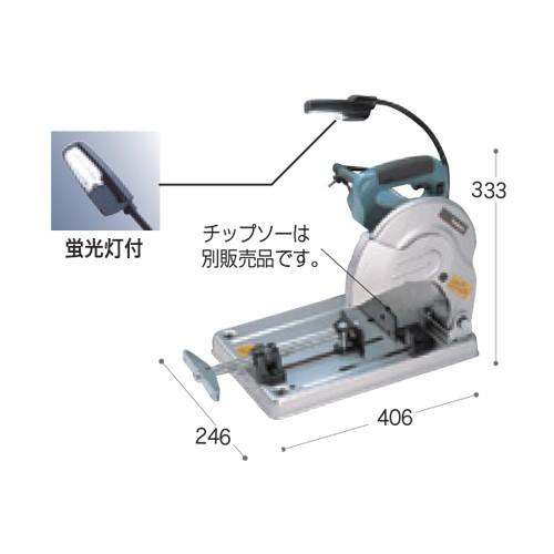 マキタ:チップソー切断機 型式:LC0700F : 配管部品 ヤフー店 - 通販 