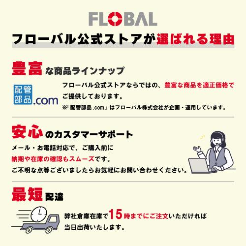 フローバル:ペアコイル エアコンパイプ 3分5分 20m エアコン配管 フローバル:ペアコイル エアコンパイプ 3分5分 20m エアコン配管