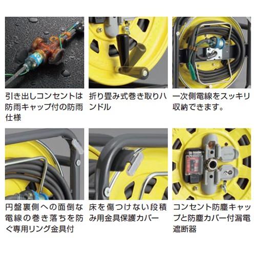 HATAYA ハタヤ 段積みリール コンセント引き出しタイプ DGBM-130K F03