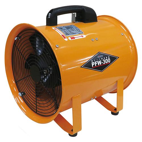 フローバル:両ラッパ型送風機 型式:PFW-300(本体) : 配管部品 ヤフー店 