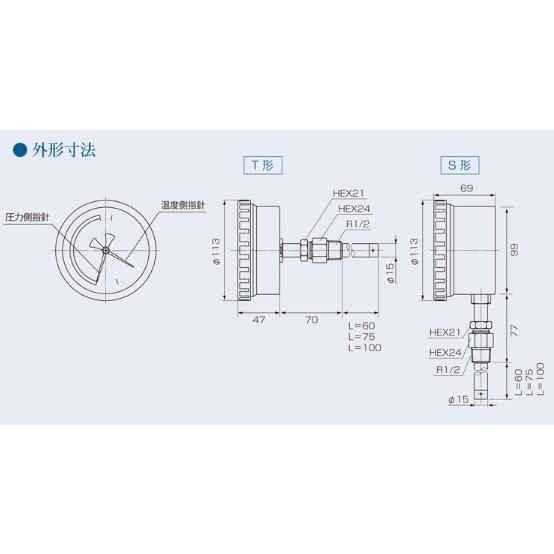 山本計器製造:温圧計(屋内外兼用) 型式:F251｜haikanbuhin｜02