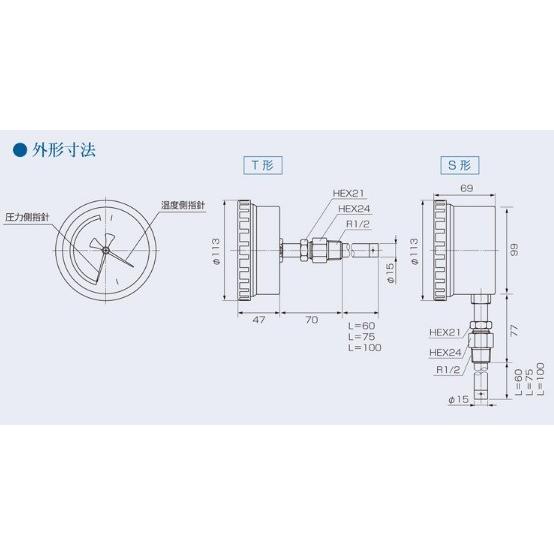 ◆山本計器 温圧計(屋内外兼用) 型式:F233 ５０℃ 未使用品 送料1,000円◆ 山本計器製造:温圧計(屋内外兼用) 型式:F233 : 配管部品 ヤフー店