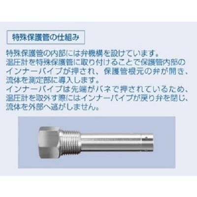 ◆山本計器 温圧計(屋内外兼用) 型式:F233 ５０℃ 未使用品 送料1,000円◆ 山本計器製造:温圧計(屋内外兼用) 型式:F233 : 配管部品 ヤフー店