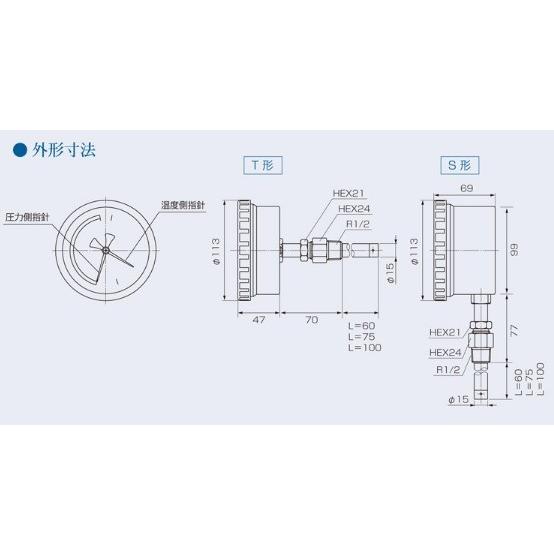 山本計器製造:温圧計(屋内外兼用) 型式:F254｜haikanbuhin｜02