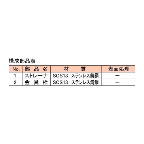 長谷川鋳工所:ステンレス製排水目皿 型式:D(SU)-100 : 配管部品 ヤフー