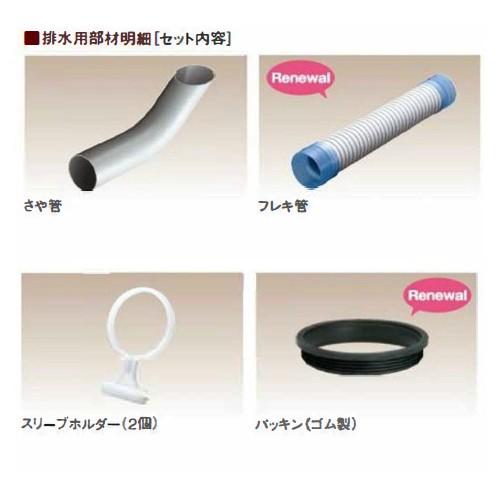 前澤化成工業:基礎貫通スリーブ 型式:排水用KSA75Nx230H : 配管部品