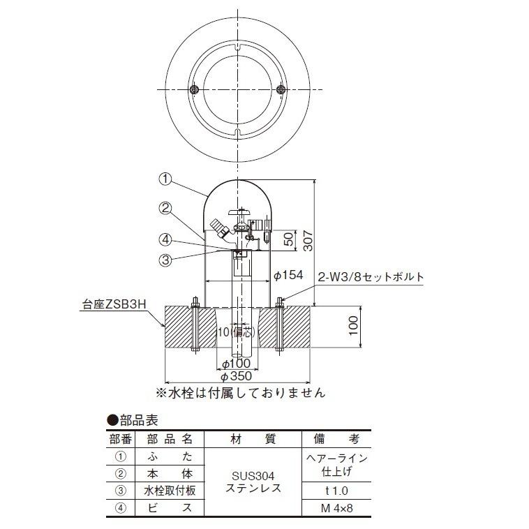 ドーム型散水栓ボックスの商品一覧 通販 - Yahoo!ショッピング ドーム型散水栓ボックスの商品一覧 通販 - Yahoo!ショッピング